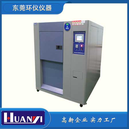 深圳高低溫沖擊試驗(yàn)箱操作流程(冷熱沖擊箱使用流程)(圖1) 8.jpg
