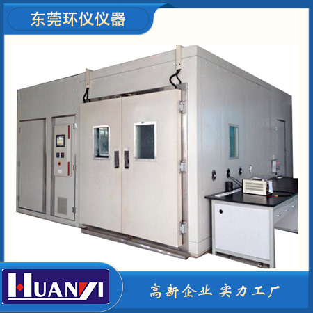 步入式快速溫變?cè)囼?yàn)箱(大型高低溫快溫變?cè)囼?yàn)箱)(圖1) 77 - 副本.jpg