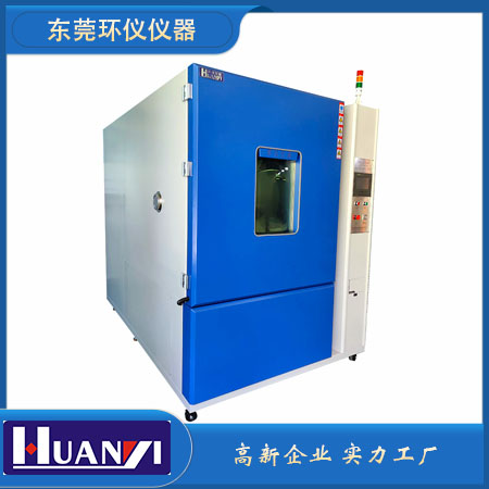 快速溫變試驗箱說明(快速升降溫試驗箱產品解說)(圖1) 氫能燃料電池冷熱沖擊試驗箱.jpg